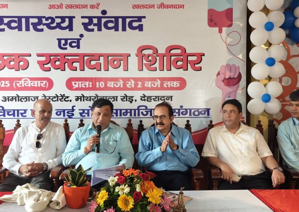 बड़ी संख्या में लोगों ने भाग लिया और कुल 216 यूनिट रक्तदान हुआ