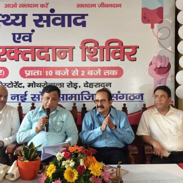 बड़ी संख्या में लोगों ने भाग लिया और कुल 216 यूनिट रक्तदान हुआ