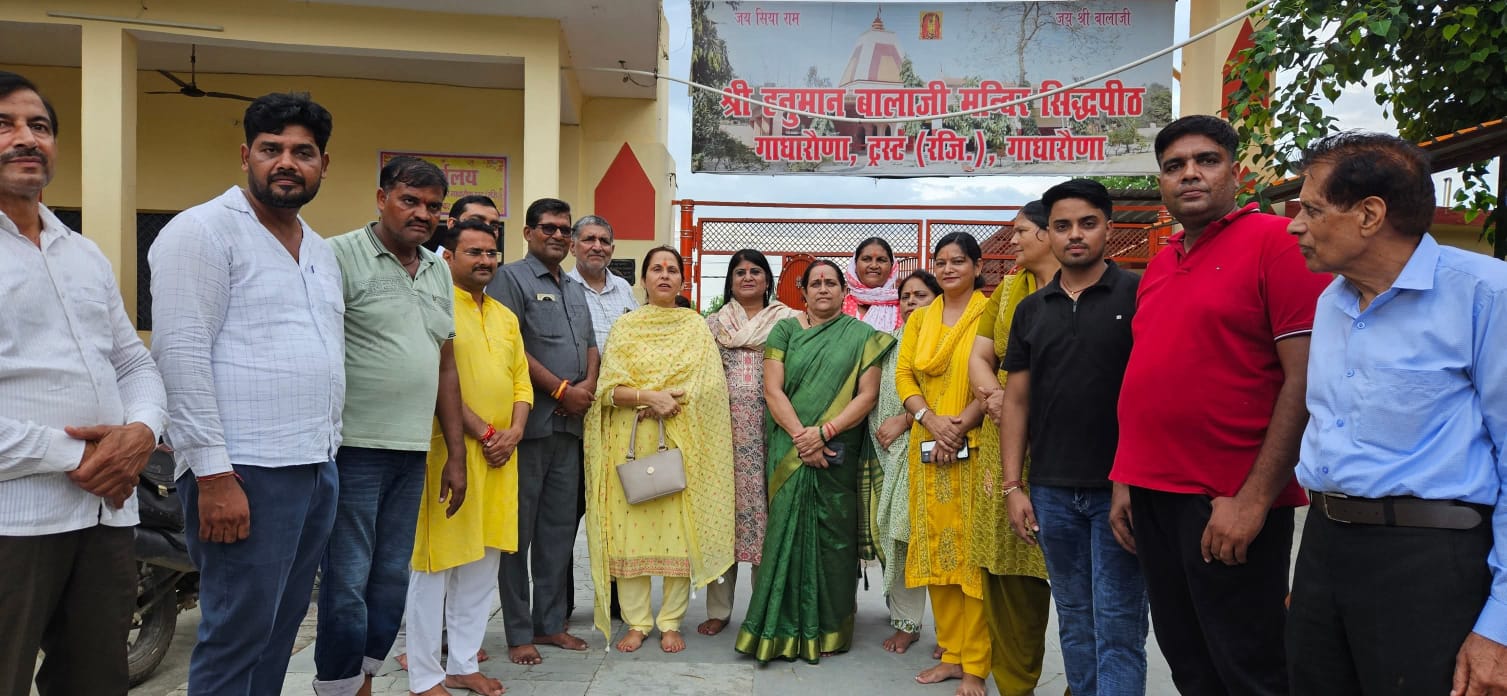 प्रसिद्ध प्राचीन सिद्ध पीठ gaadhrona में स्थित बालाजी महाराज के दर्शन करने का सौभाग्य प्राप्त
