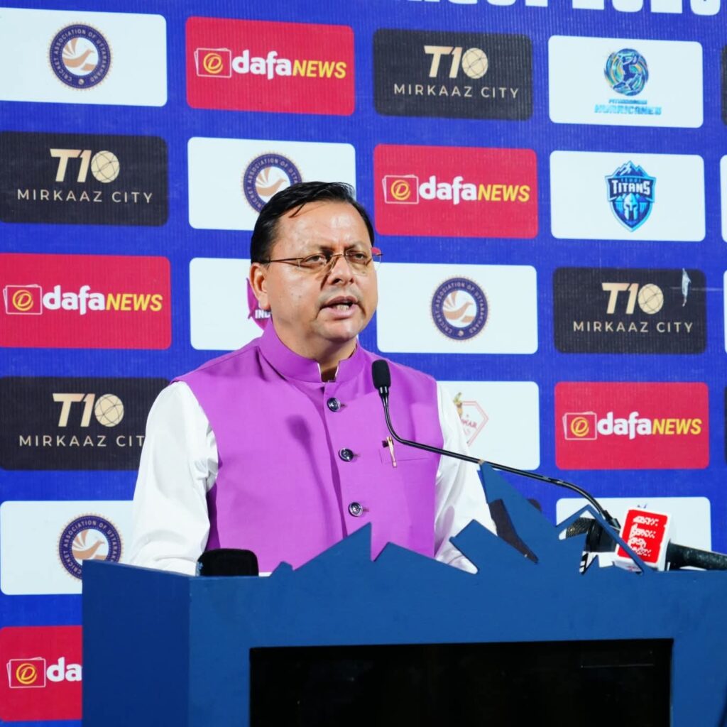 उत्तराखंड प्रीमियर लीग 2025 के समापन समारोह में पहुंच कर खिलाड़ियों का उत्साहवर्धन किया
