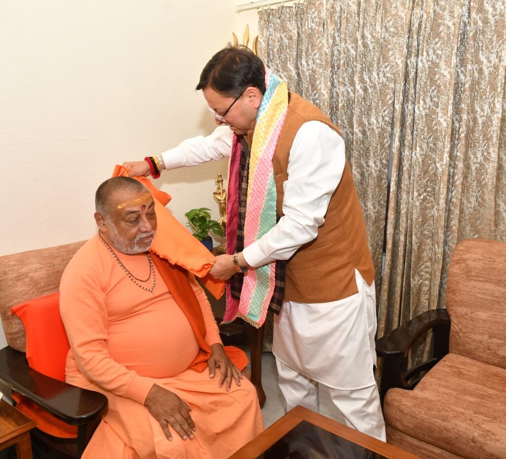 मुख्यमंत्री ने जगद्गुरु शंकराचार्य स्वामी राजराजेश्वराश्रम महाराज को अंगवस्त्र भेंटकर महाराजी का आशीर्वाद प्राप्त किया