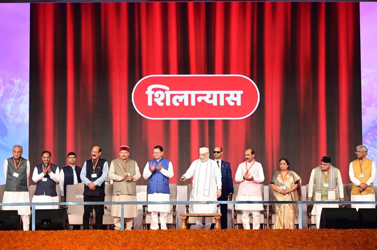 हरिद्वार में “जन जन की सरकार, चार साल बेमिसाल” कार्यक्रम