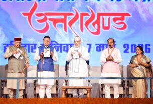 गिरजा शंकर जोशी की पुस्तक ‘विकल्प रहित संकल्प’ का विमोचन किया