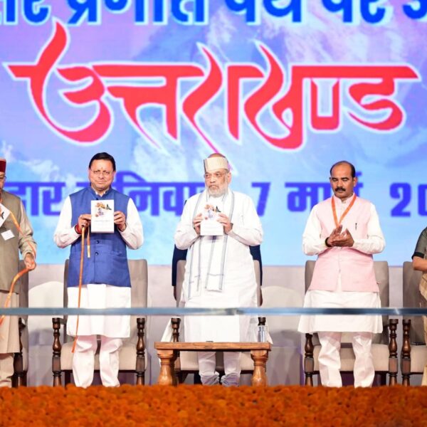 गिरजा शंकर जोशी की पुस्तक ‘विकल्प रहित संकल्प’ का विमोचन किया