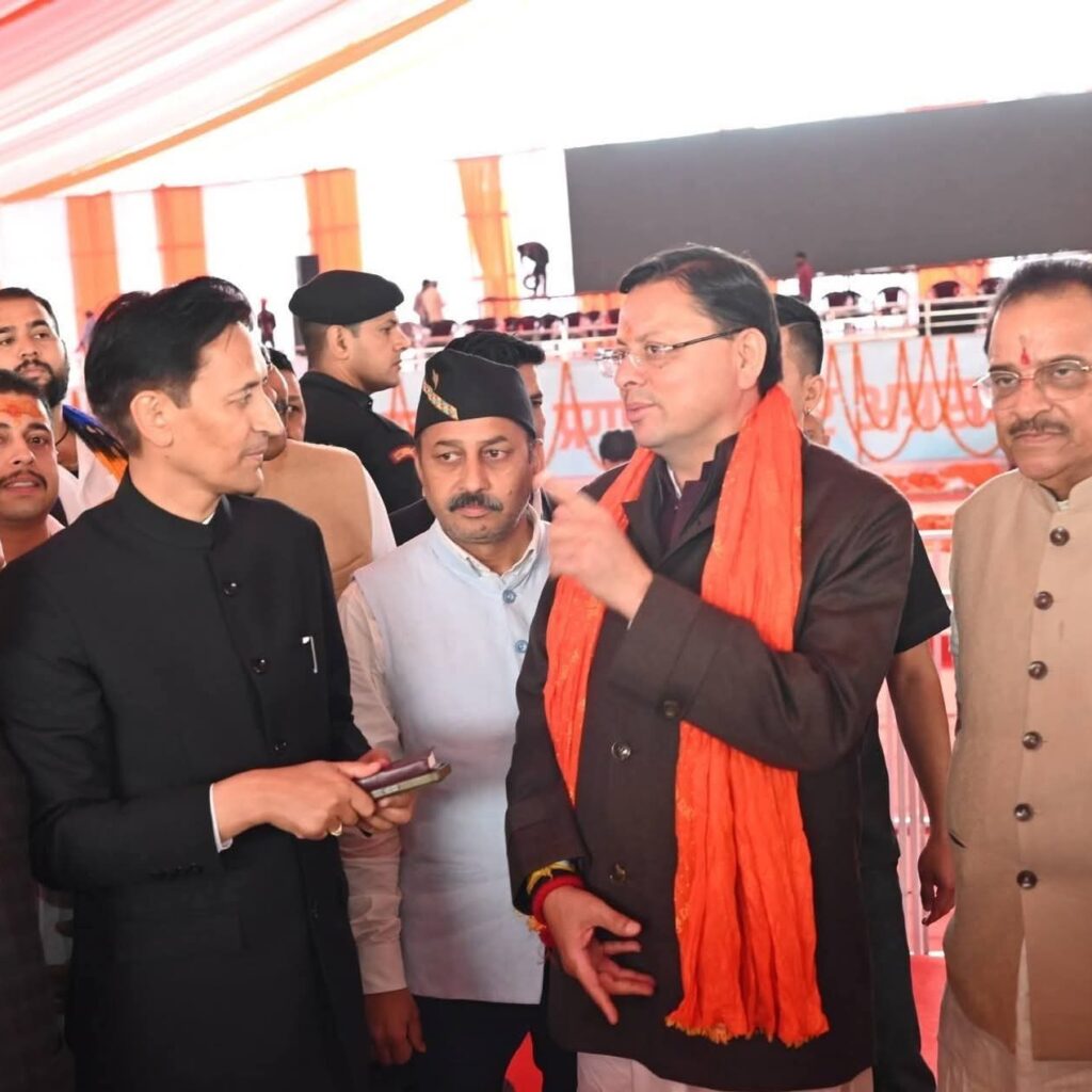 21 मार्च को एक भव्य कार्यक्रम का आयोजन किया जाएगा