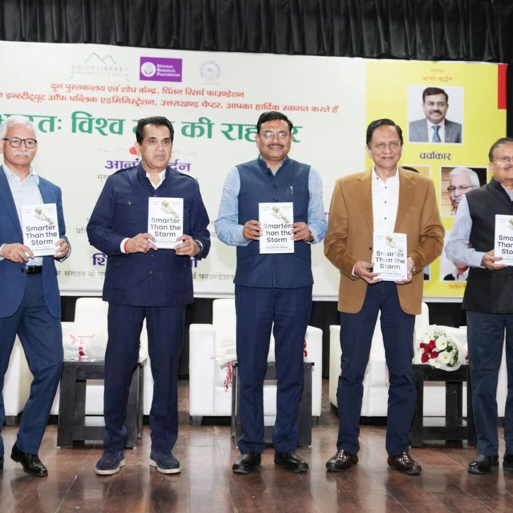 “भारत: विश्व गुरु की राह पर” विषय पर एक उच्चस्तरीय विचार गोष्ठी का आयोजन किया