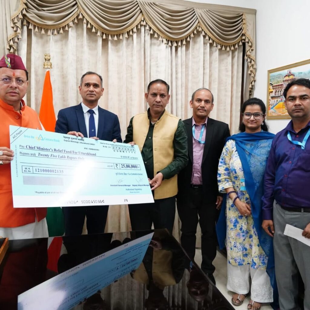 धामी से मंगलवार को मुख्यमंत्री आवास में केनरा बैंक के प्रतिनिधिमंडल ने शिष्टाचार भेंट की