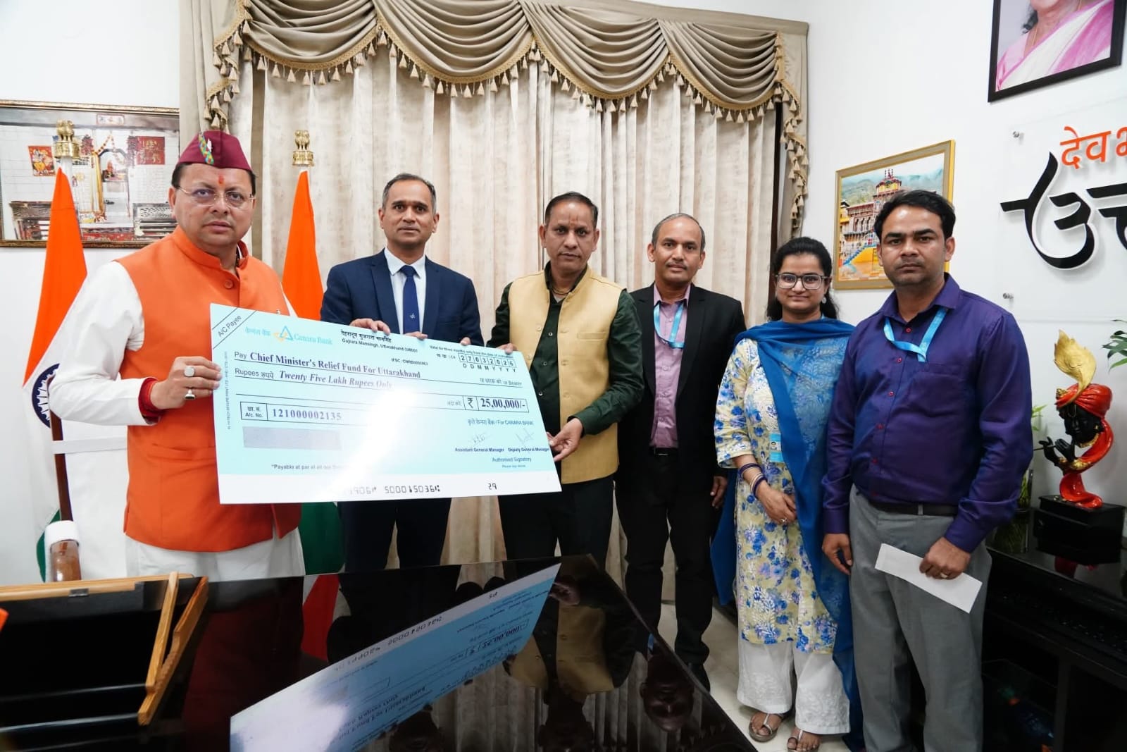 धामी से मंगलवार को मुख्यमंत्री आवास में केनरा बैंक के प्रतिनिधिमंडल ने शिष्टाचार भेंट की