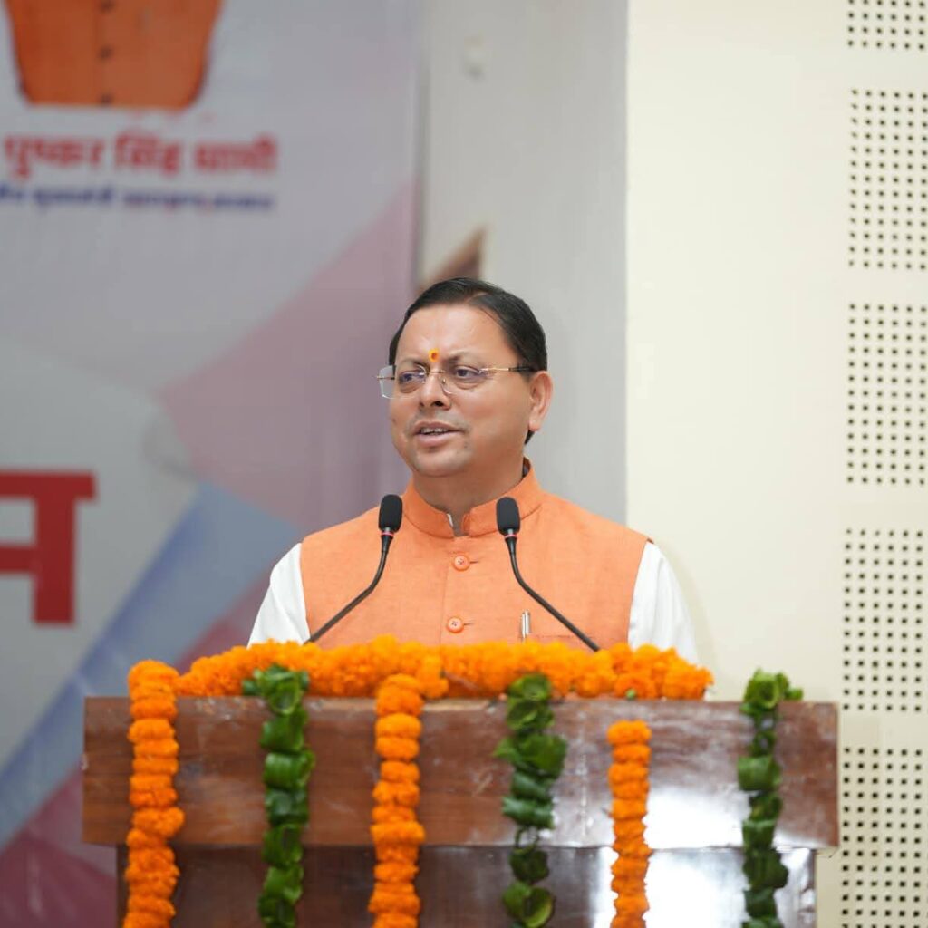 (UKSSSC) के माध्यम से शहरी विकास, कौशल विकास एवं सेवायोजन विभाग, पशुपालन विभाग में विभिन्न पदों पर चयनित 221 अभ्यर्थियों को नियुक्ति पत्र वितरित किए