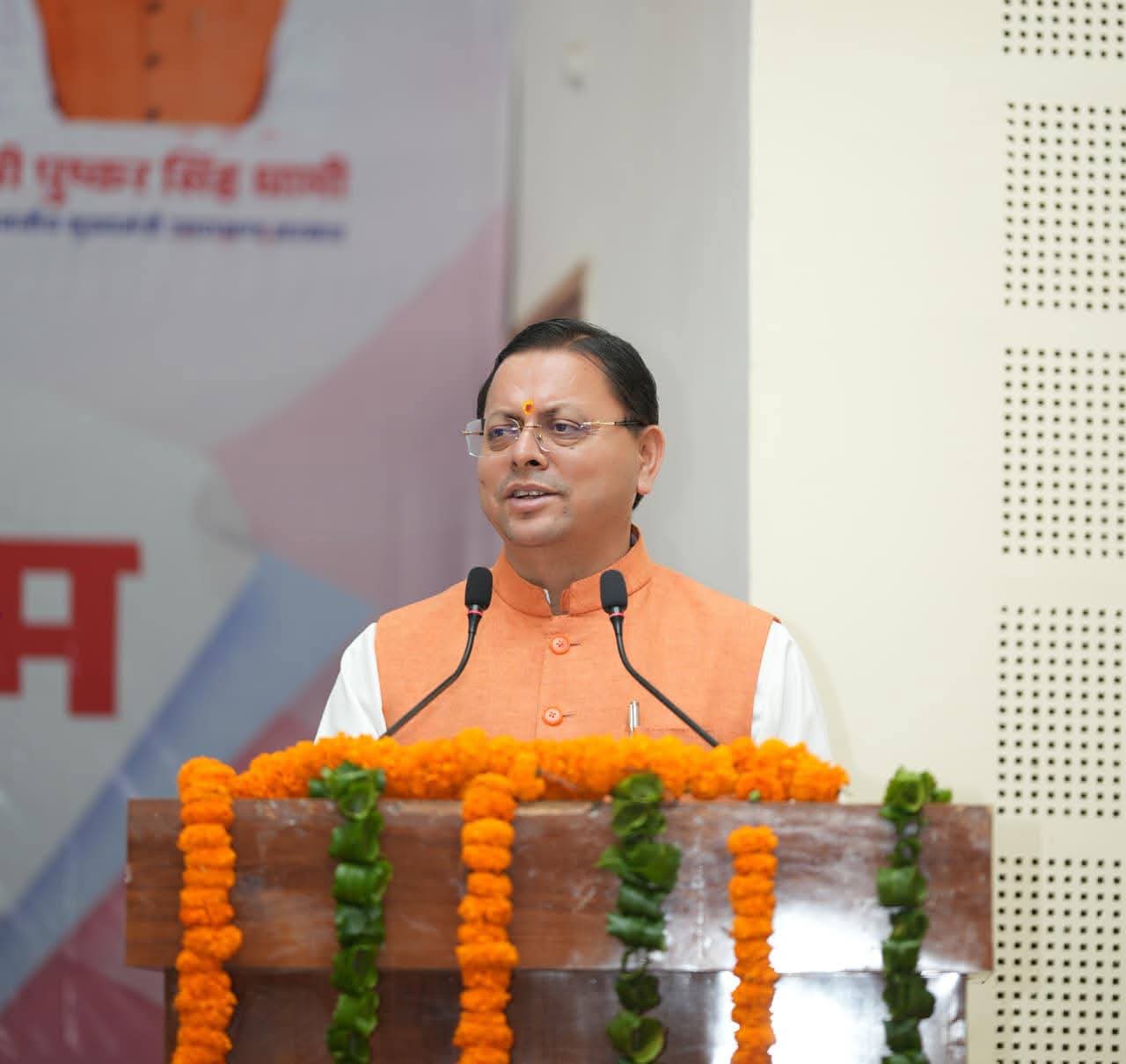 (UKSSSC) के माध्यम से शहरी विकास, कौशल विकास एवं सेवायोजन विभाग, पशुपालन विभाग में विभिन्न पदों पर चयनित 221 अभ्यर्थियों को नियुक्ति पत्र वितरित किए
