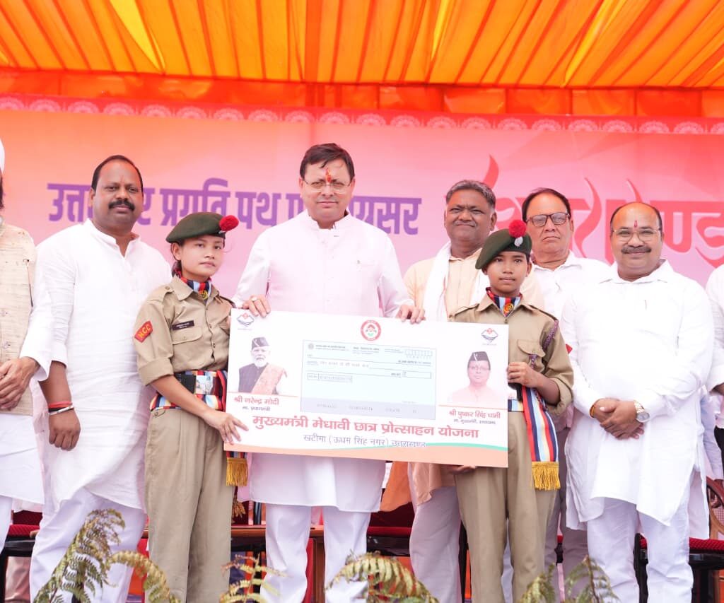 खटीमा में “जन-जन की सरकार, आपके द्वार” कार्यक्रम में मुख्यमंत्री धामी ने गिनाईं सरकार की उपलब्धियां