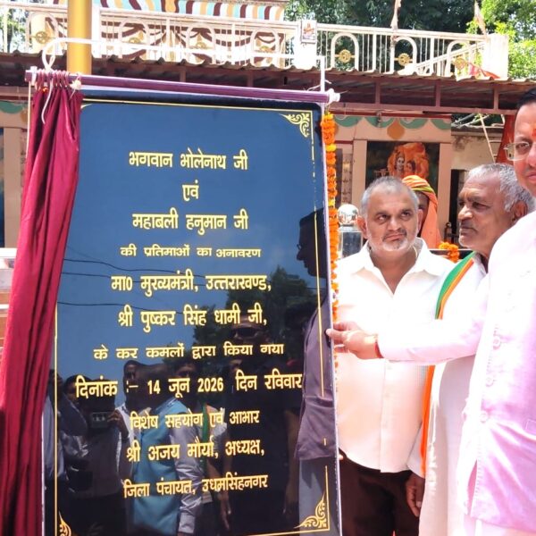 देवभूमि की सांस्कृतिक विरासत के संरक्षण हेतु सरकार प्रतिबद्ध : मुख्यमंत्री धामी