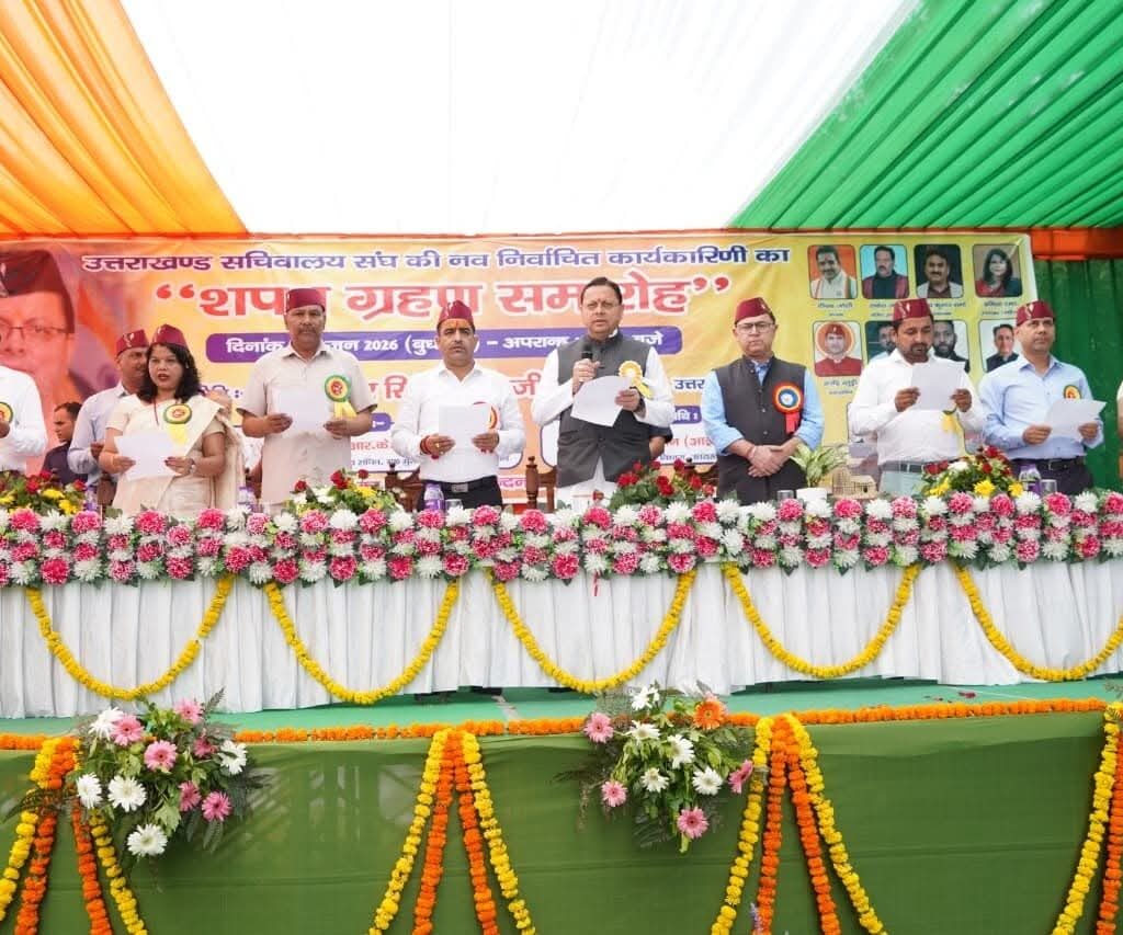 मुख्यमंत्री धामी ने सचिवालय संघ की नवनिर्वाचित कार्यकारिणी को दिलाई शपथ