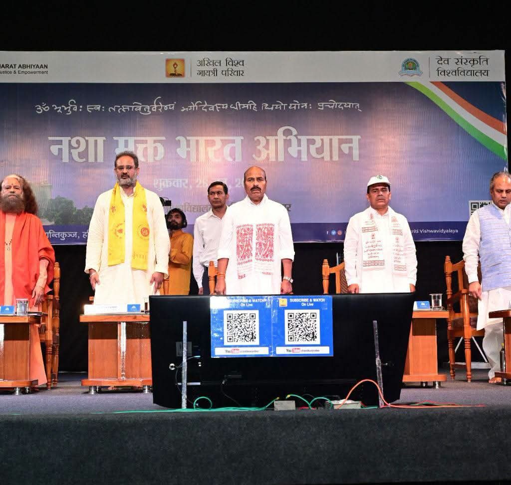 हरिद्वार से गूंजा नशामुक्ति का संदेश, केंद्रीय मंत्री ने दिलाई जन-जागरूकता की शपथ