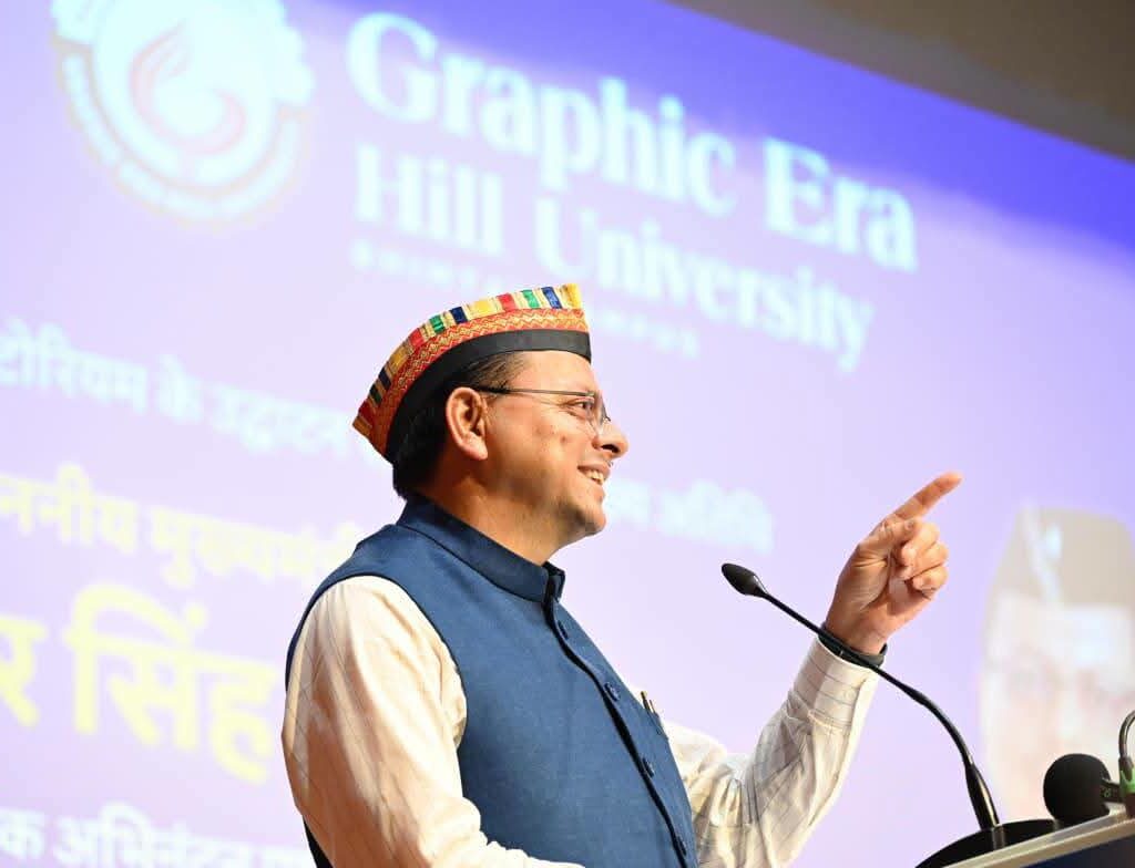 ‘सेवा, सुशासन एवं समर्पण’ सेवा पखवाड़े का शुभारंभ, ₹219 करोड़ की 51 विकास परियोजनाओं का लोकार्पण व शिलान्यास