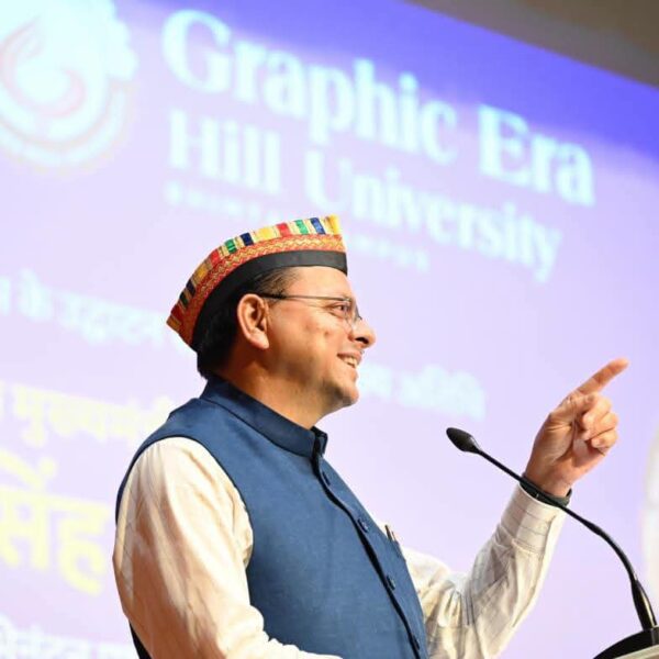 ‘सेवा, सुशासन एवं समर्पण’ सेवा पखवाड़े का शुभारंभ, ₹219 करोड़ की 51 विकास परियोजनाओं का लोकार्पण व शिलान्यास