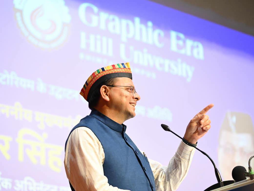 ‘सेवा, सुशासन एवं समर्पण’ सेवा पखवाड़े का शुभारंभ, ₹219 करोड़ की 51 विकास परियोजनाओं का लोकार्पण व शिलान्यास