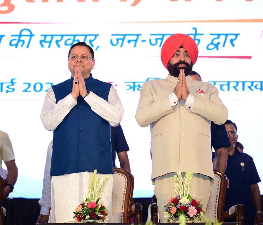 ग्राफिक एरा भीमताल में नए अकादमिक ब्लॉक व ऑडिटोरियम का उद्घाटन, मुख्यमंत्री ने कौशल ज्योति योजना की शुरुआत की