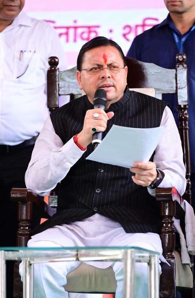 ‘जन-जन की सरकार, जन-जन के द्वार’ अभियान से सरकार पहुँची जनता के बीच : मुख्यमंत्री धामी