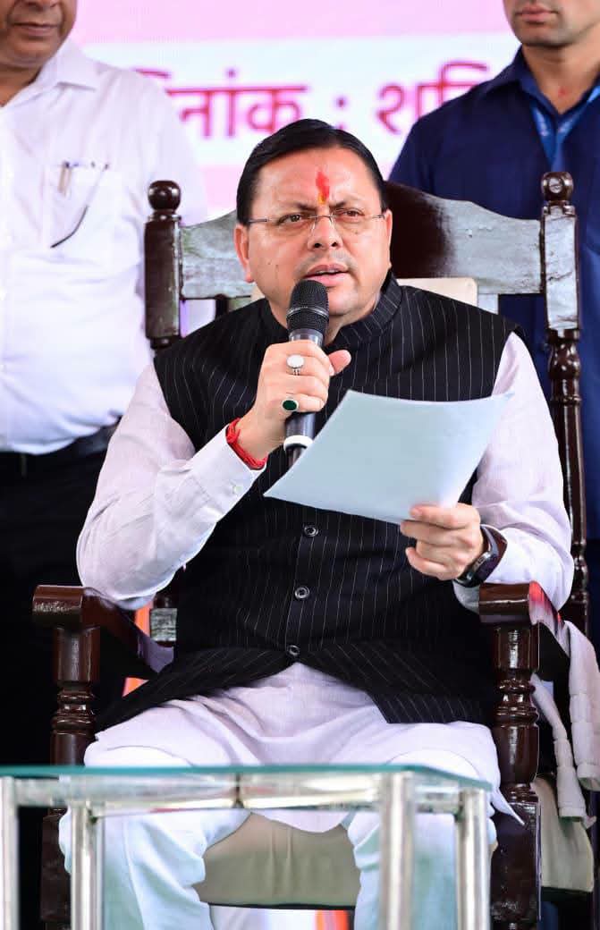 ‘जन-जन की सरकार, जन-जन के द्वार’ अभियान से सरकार पहुँची जनता के बीच : मुख्यमंत्री धामी