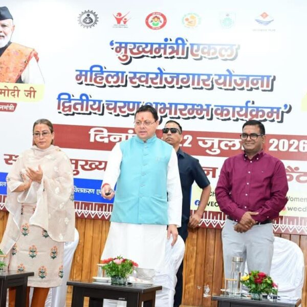 मुख्यमंत्री ने ‘मुख्यमंत्री एकल महिला स्वरोजगार योजना’ के द्वितीय चरण का किया शुभारंभ