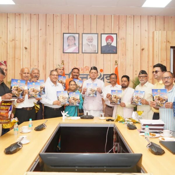 मुख्यमंत्री धामी ने उत्तराखण्ड क्षत्रिय कल्याण समिति की वेबसाइट एवं स्मारिका का किया विमोचन