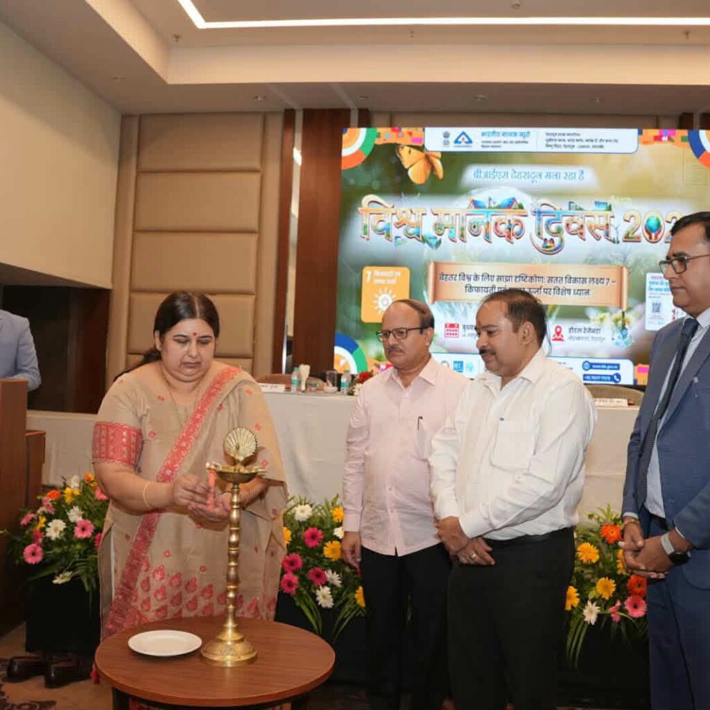 विश्व मानक दिवस पर BIS देहरादून शाखा कार्यालय द्वारा कार्यक्रम का आयोजन