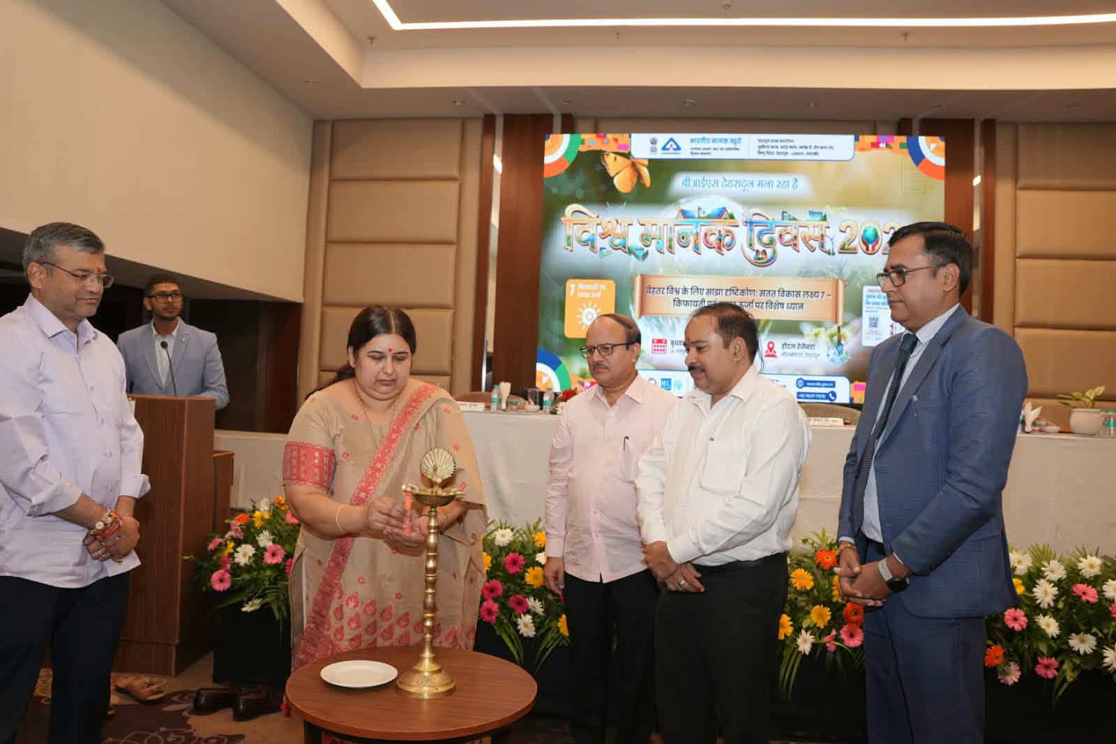 विश्व मानक दिवस पर BIS देहरादून शाखा कार्यालय द्वारा कार्यक्रम का आयोजन
